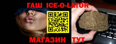 мескалин Беслан