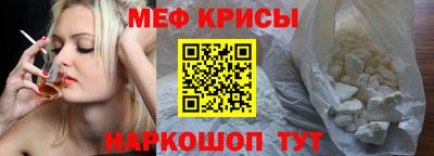 гидра Бийск