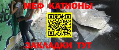 гидра Бийск