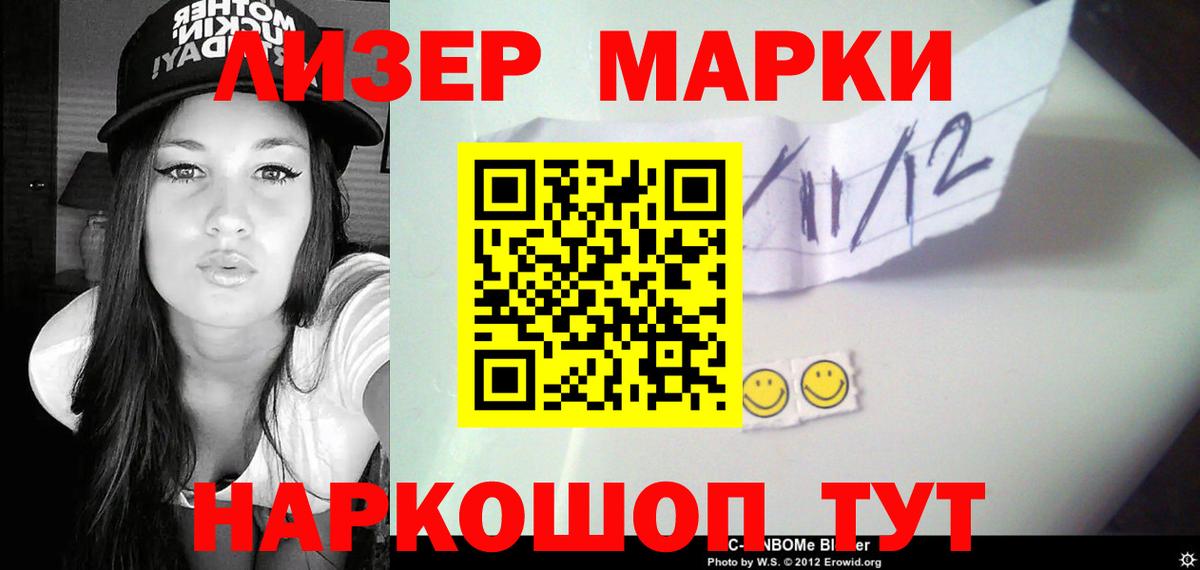ЛСД экстази  ЛСД экстази кислота  Вход с VPN  Дербент  LSD-25 экстази кислота 