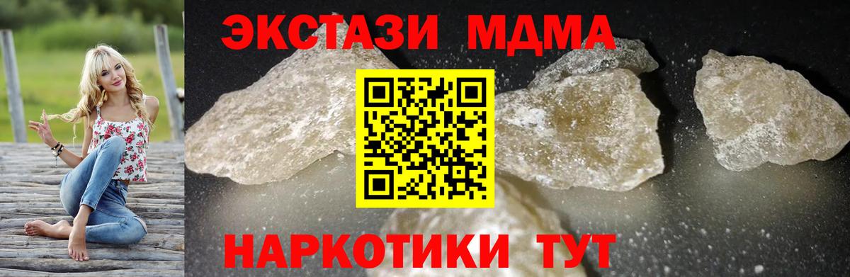 Дербент  МДМА  Канабис  Гашиш  Cocaine  Вход с VPN  Гашиш  Меф МЯУ МЯУ  