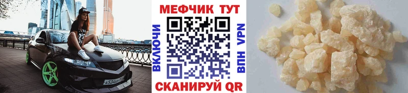 МЯУ-МЯУ кристаллы  Дербент 