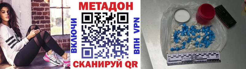купить   Дербент  МЕТАДОН VHQ 