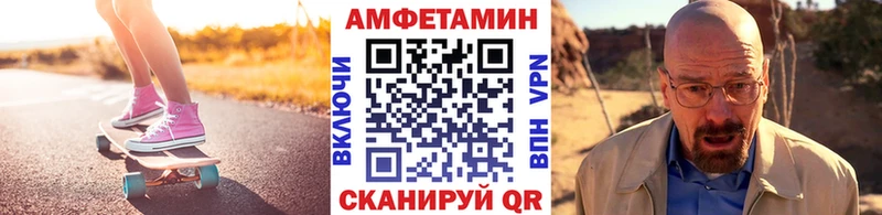 Метамфетамин кристалл  дарнет шоп  Дербент 