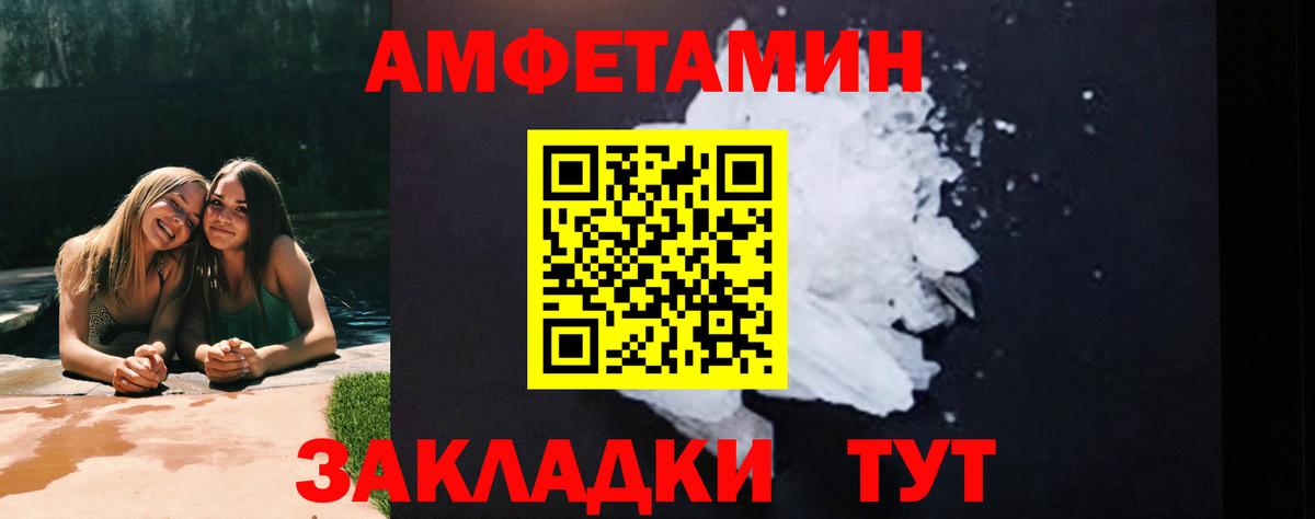 Метамфетамин кристалл Дербент