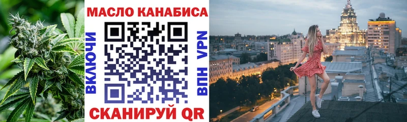 Дистиллят ТГК концентрат закладки Дербент