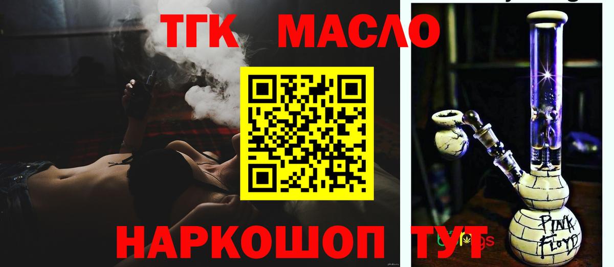 Мефедрон Дербент
