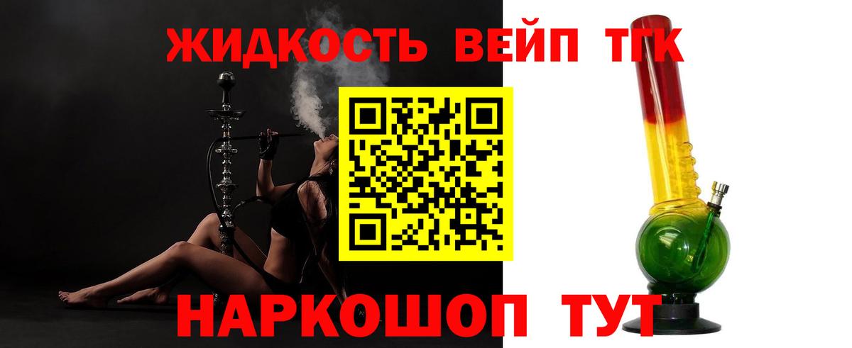 Дистиллят ТГК концентрат Дербент
