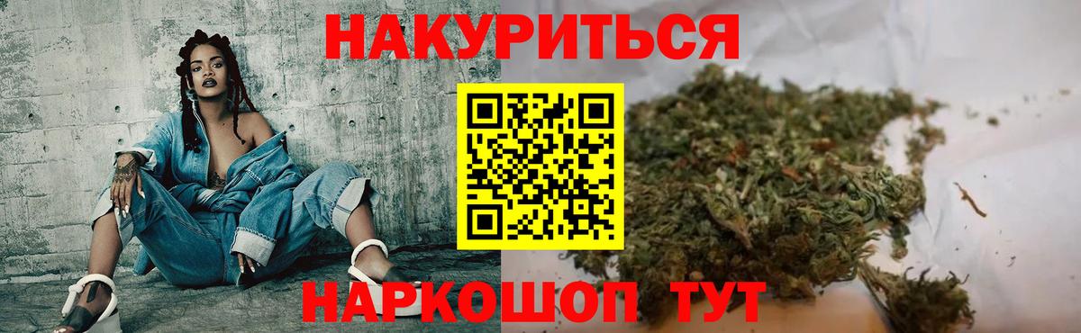 Дербент  Конопля план  Конопля индика  Конопля Amnesia  Вход с VPN  Бошки марихуана MAZAR 